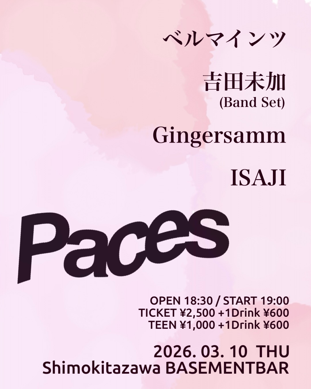 Live Information】2026年3月10日（火）@下北沢BASEMENT BAR – 吉田未